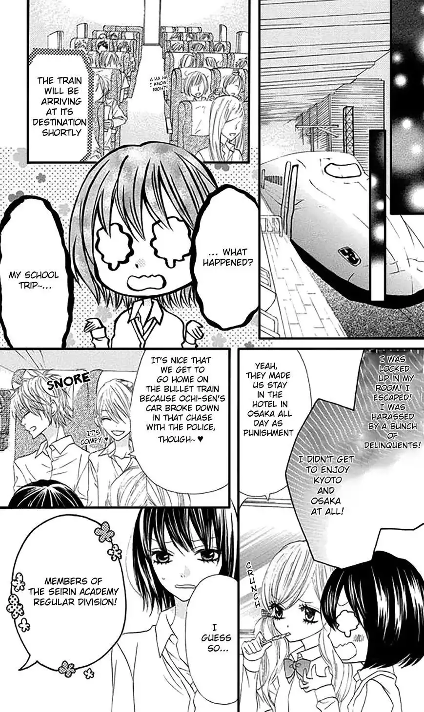 Obaka-chan, Koigatariki Chapter 26 9